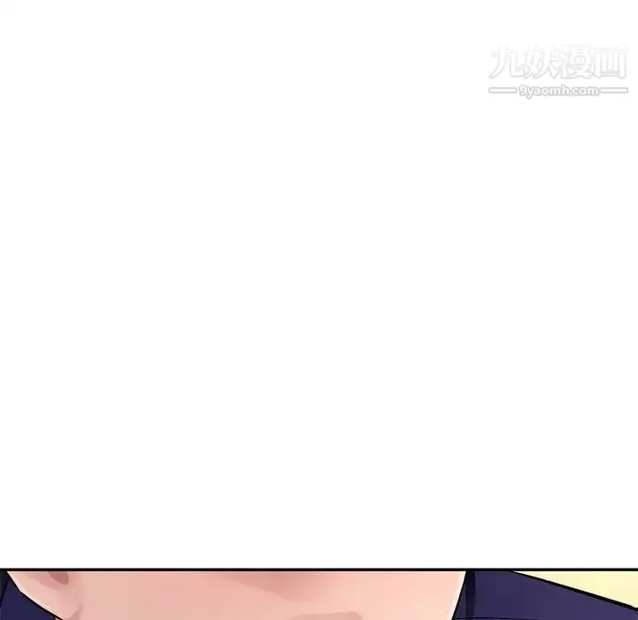 混乱一家人 - 第10话 - page 60