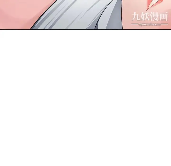 混乱一家人 - 第10话 - page 62