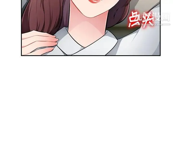 混乱一家人 - 第10话 - page 66