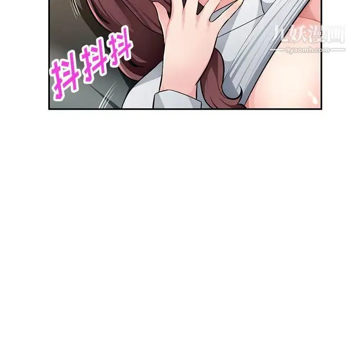 混乱一家人 - 第10话 - page 78