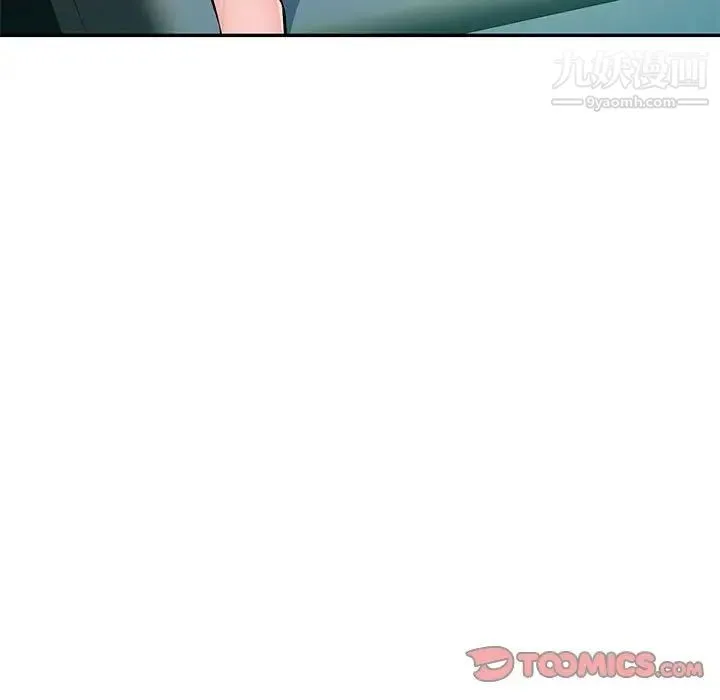 混乱一家人 - 第10话 - page 81
