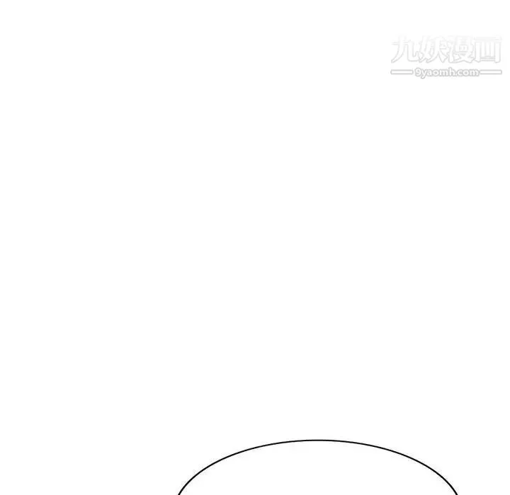 混乱一家人 - 第10话 - page 94