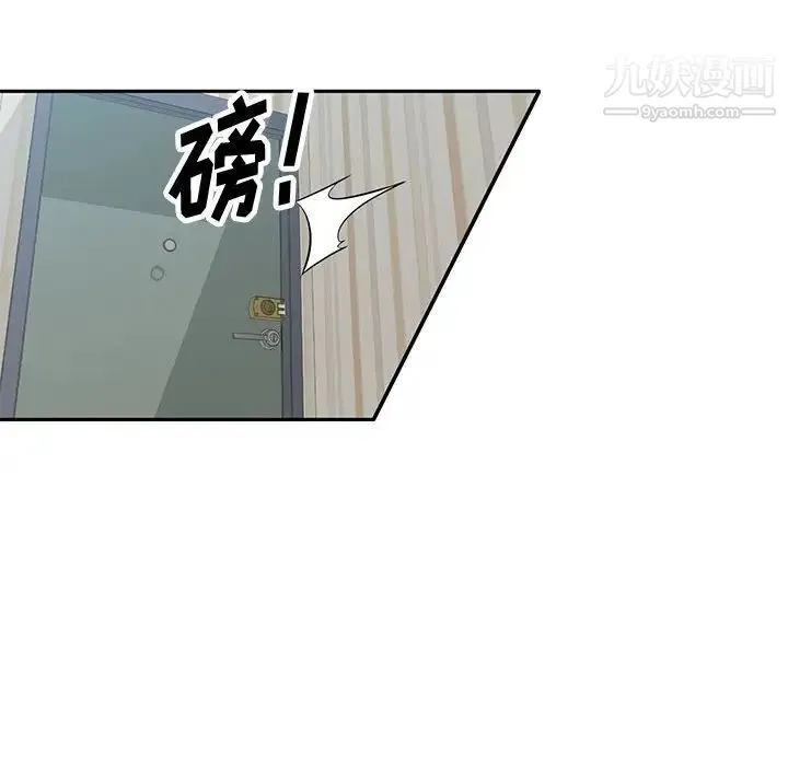 混乱一家人 - 第10话 - page 127