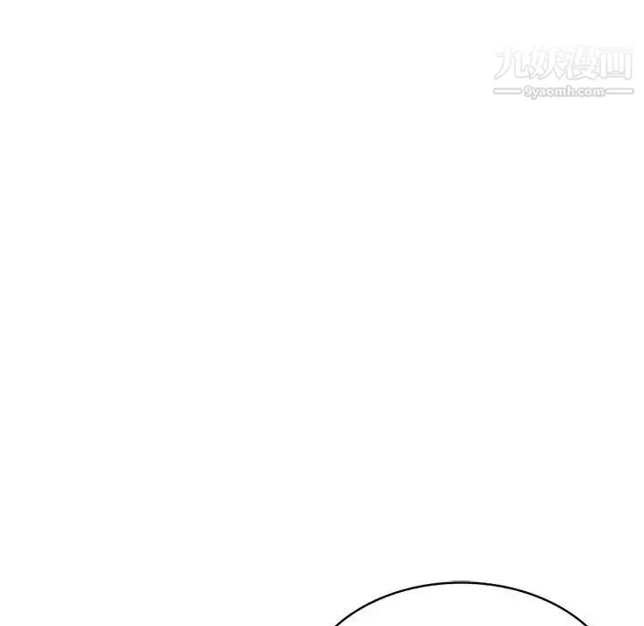 混乱一家人 - 第10话 - page 131