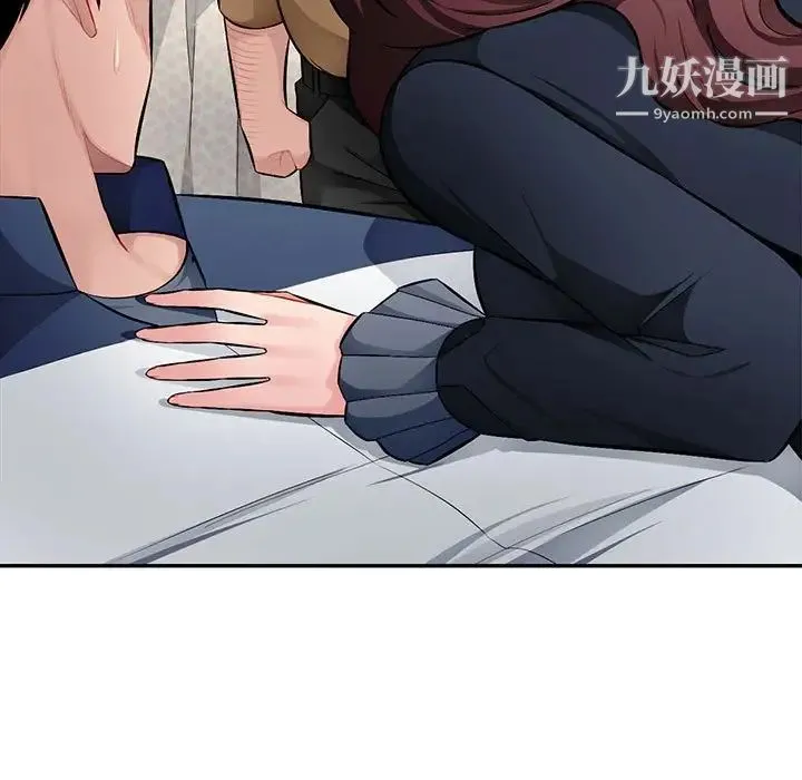 混乱一家人 - 最终话 - page 11