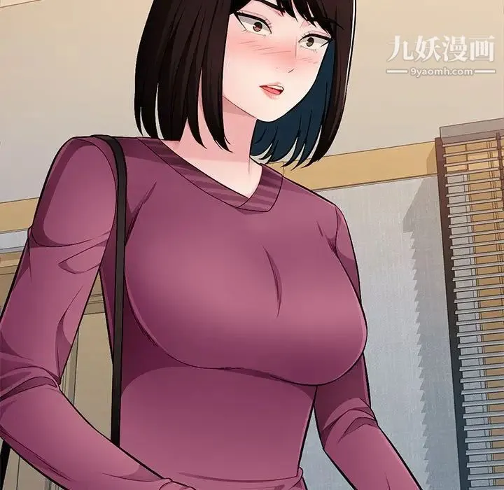 混乱一家人 - 最终话 - page 13