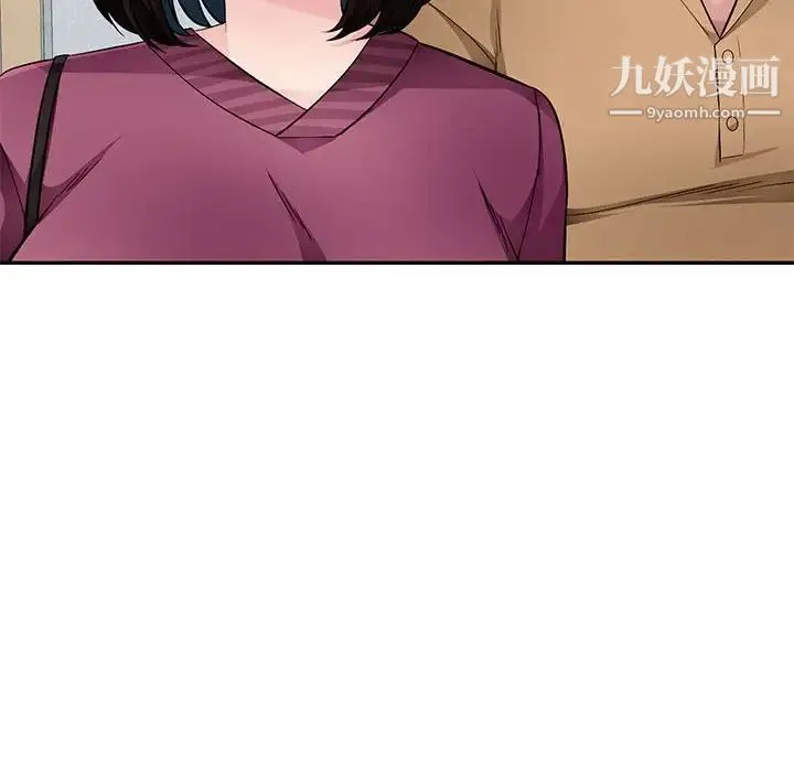 混乱一家人 - 最终话 - page 31