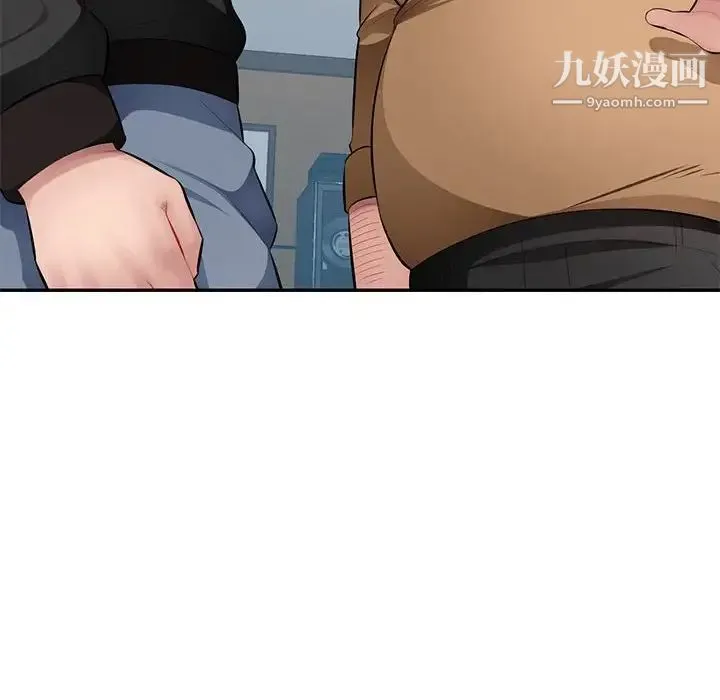 混乱一家人 - 最终话 - page 56