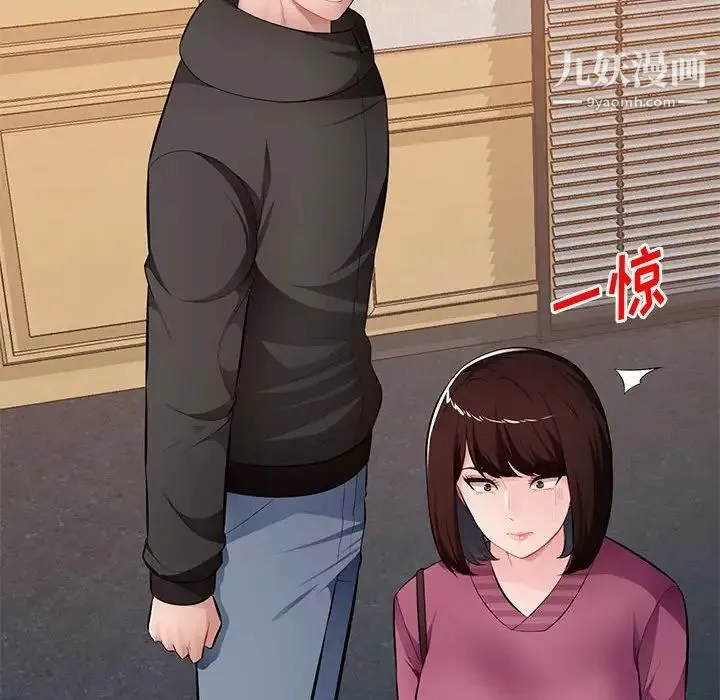 混乱一家人 - 最终话 - page 60