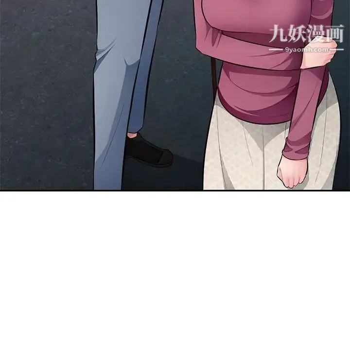 混乱一家人 - 最终话 - page 61