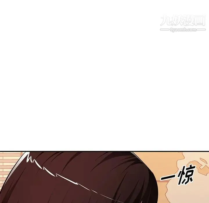混乱一家人 - 最终话 - page 62