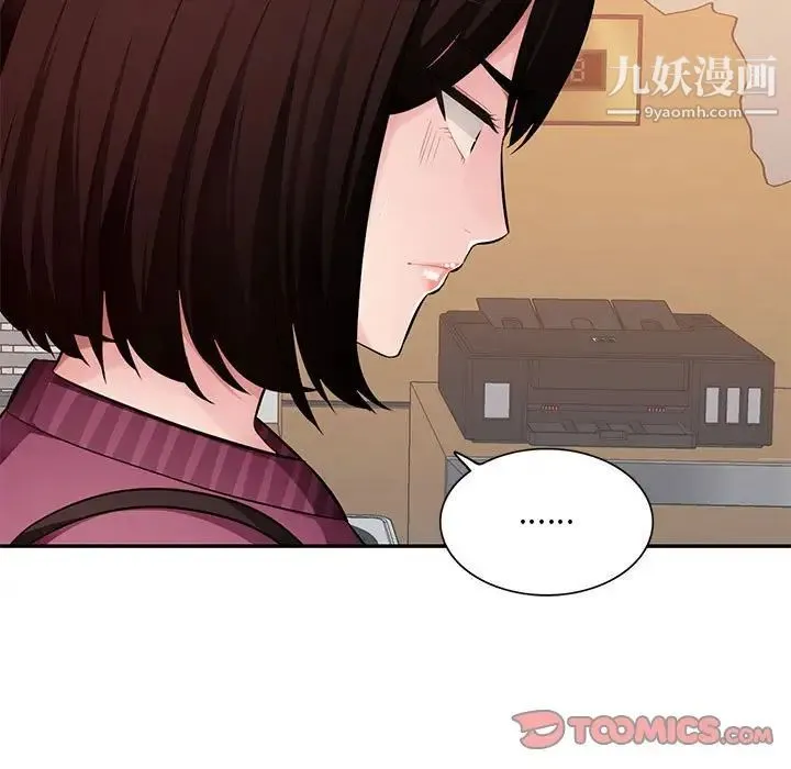 混乱一家人 - 最终话 - page 63