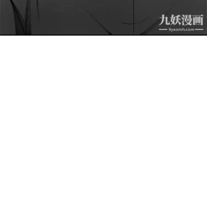 混乱一家人 - 最终话 - page 68