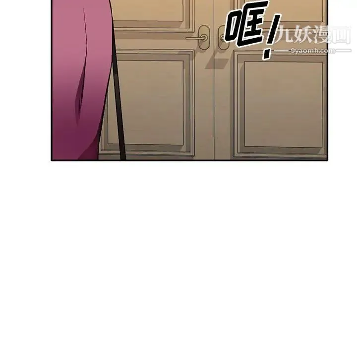 混乱一家人 - 最终话 - page 70