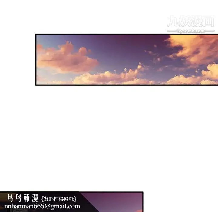 混乱一家人 - 最终话 - page 79
