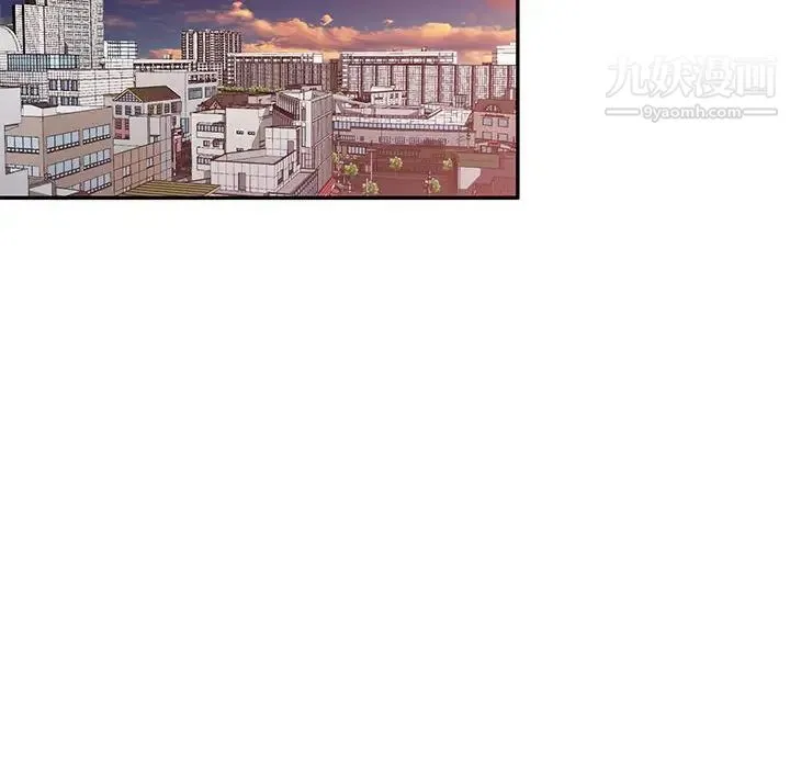 混乱一家人 - 最终话 - page 80