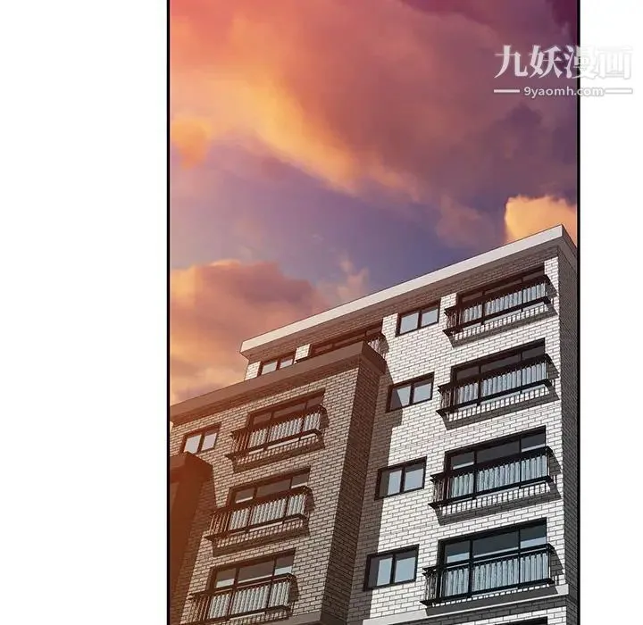 混乱一家人 - 最终话 - page 83