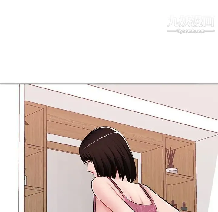 混乱一家人 - 最终话 - page 90