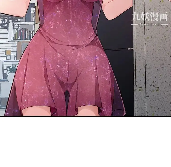 混乱一家人 - 最终话 - page 104