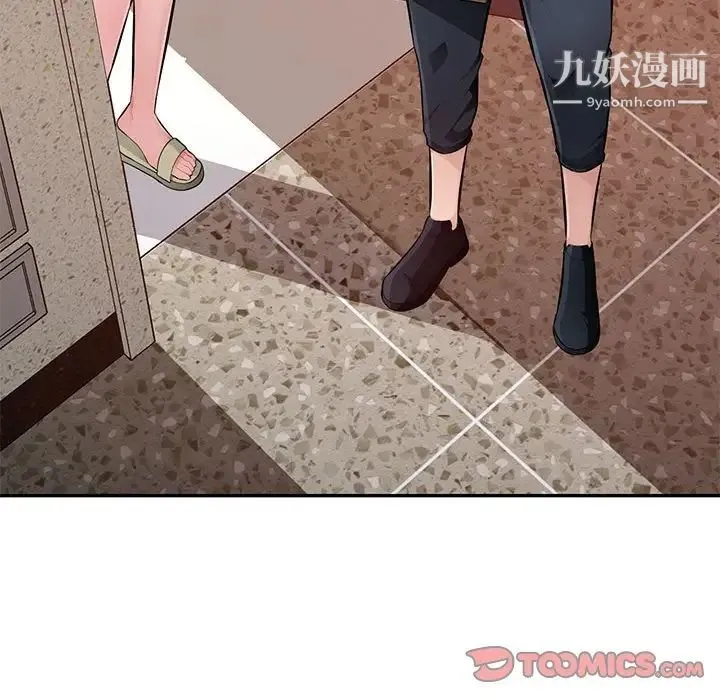 混乱一家人 - 最终话 - page 111