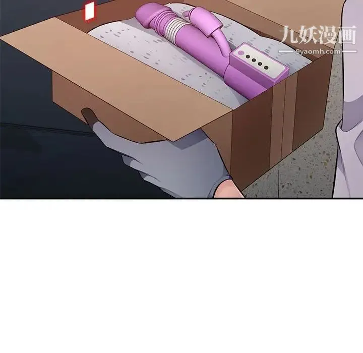 混乱一家人 - 最终话 - page 116