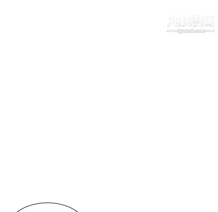 混乱一家人 - 最终话 - page 122