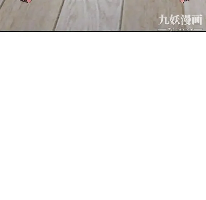 混乱一家人 - 最终话 - page 125