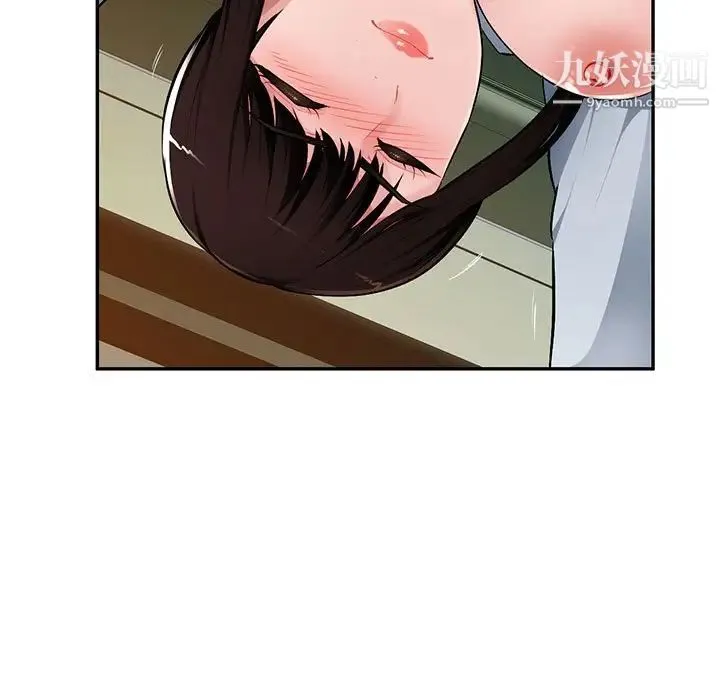 混乱一家人 - 第11话 - page 59