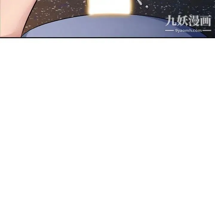 混乱一家人 - 第11话 - page 82