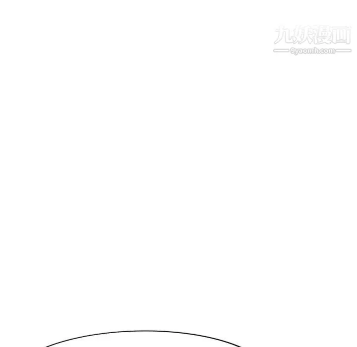 混乱一家人 - 第11话 - page 92