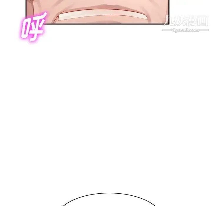 混乱一家人 - 第11话 - page 100