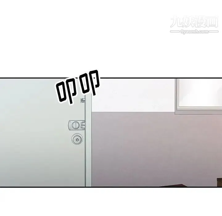 混乱一家人 - 第11话 - page 118