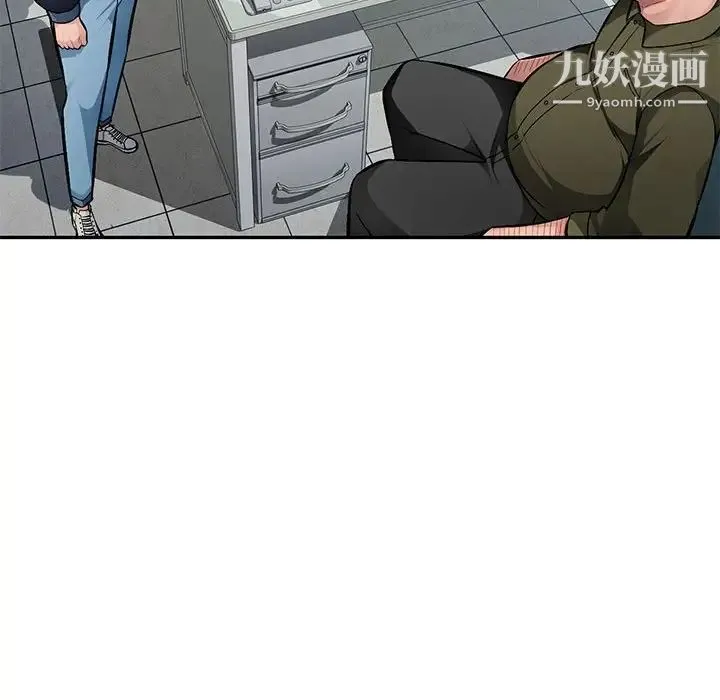 混乱一家人 - 第11话 - page 128