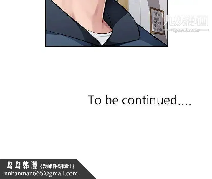 混乱一家人 - 第11话 - page 130