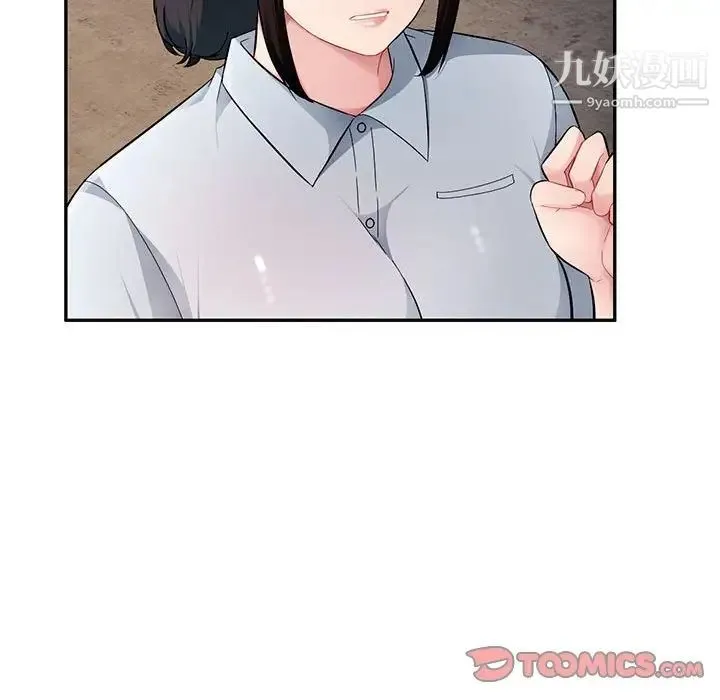 混乱一家人 - 第23话 - page 27