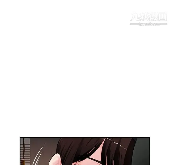混乱一家人 - 第23话 - page 38