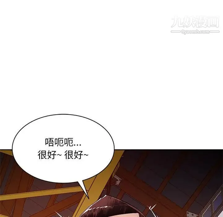 混乱一家人 - 第23话 - page 40