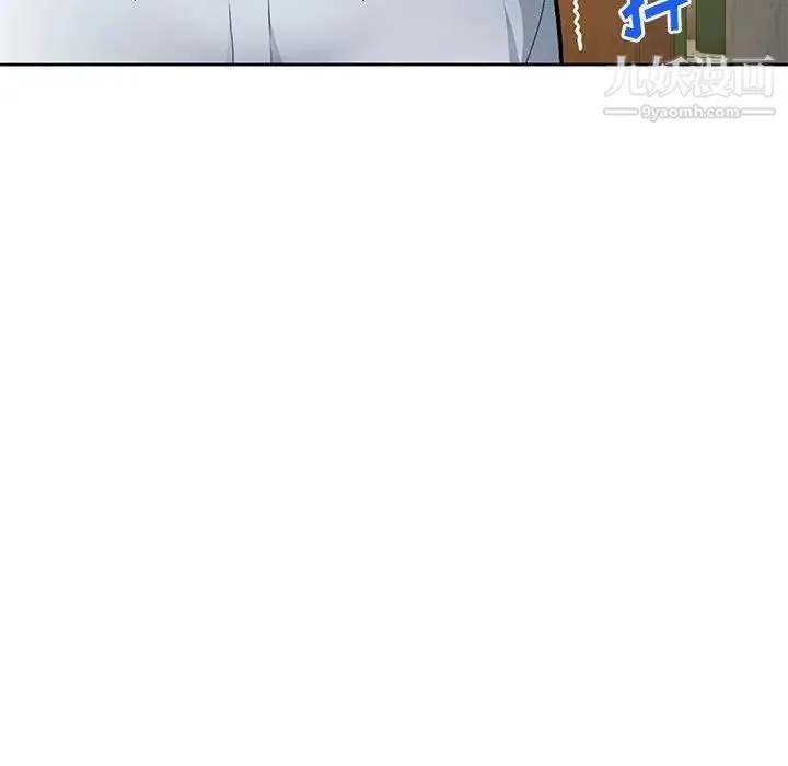混乱一家人 - 第23话 - page 70