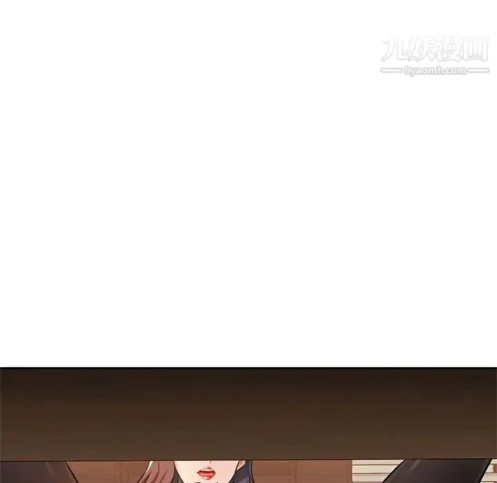 混乱一家人 - 第23话 - page 125