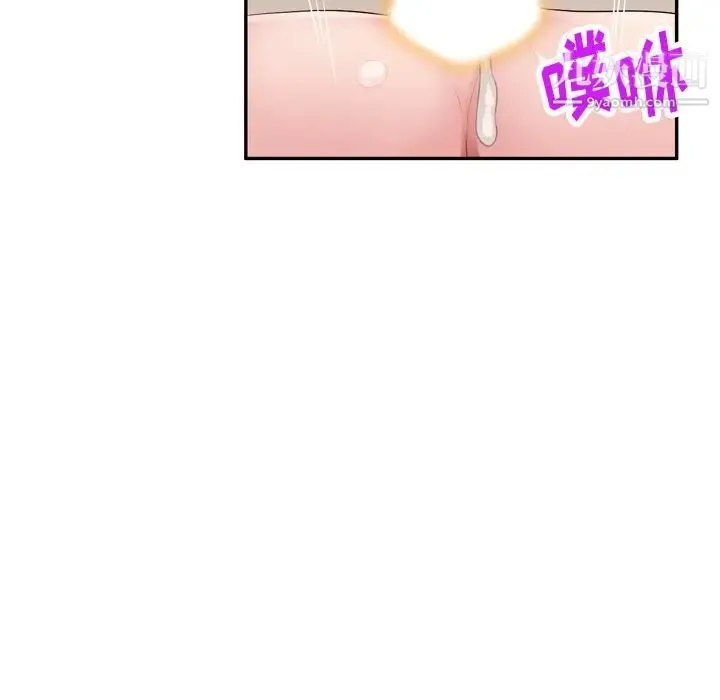 混乱一家人 - 第18话 - page 32