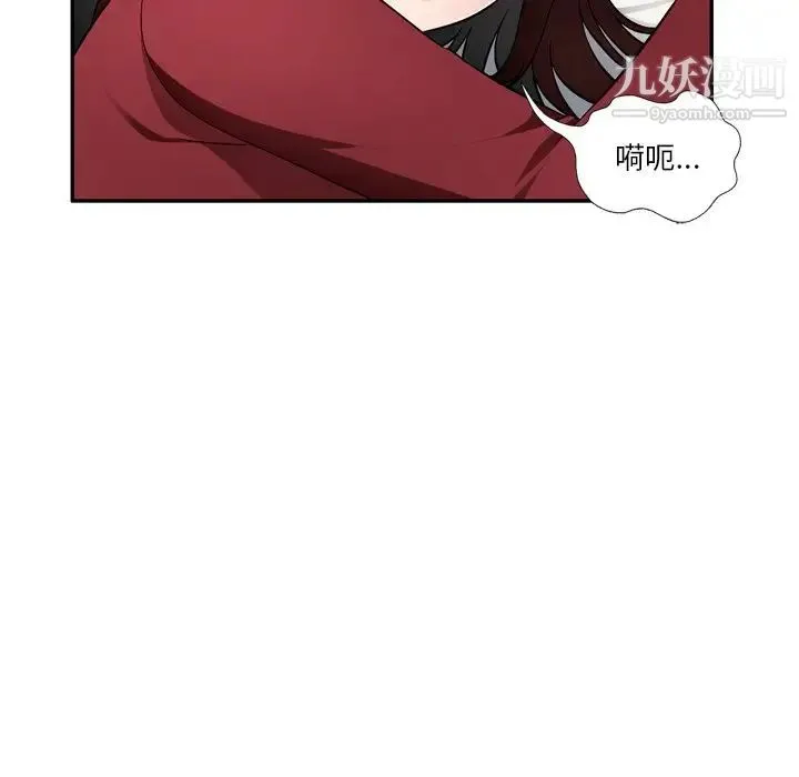 混乱一家人 - 第18话 - page 36