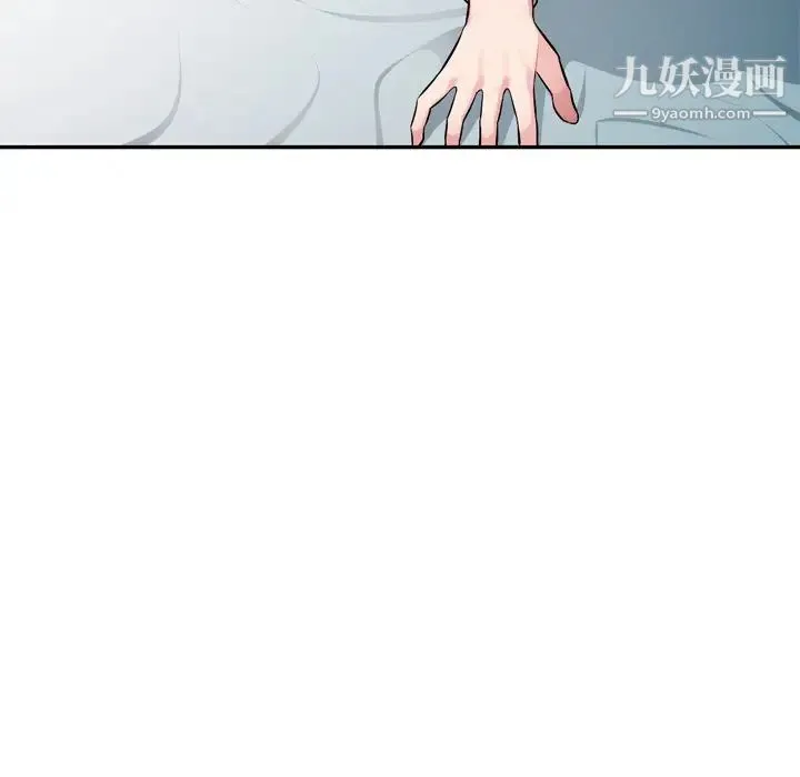混乱一家人 - 第18话 - page 43