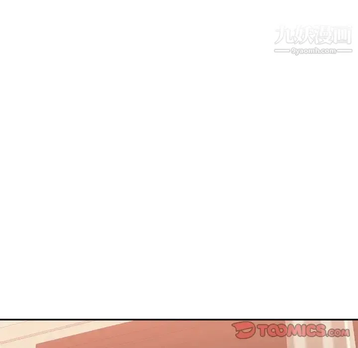 混乱一家人 - 第18话 - page 63