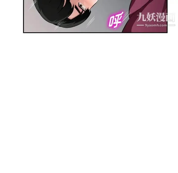 混乱一家人 - 第18话 - page 83