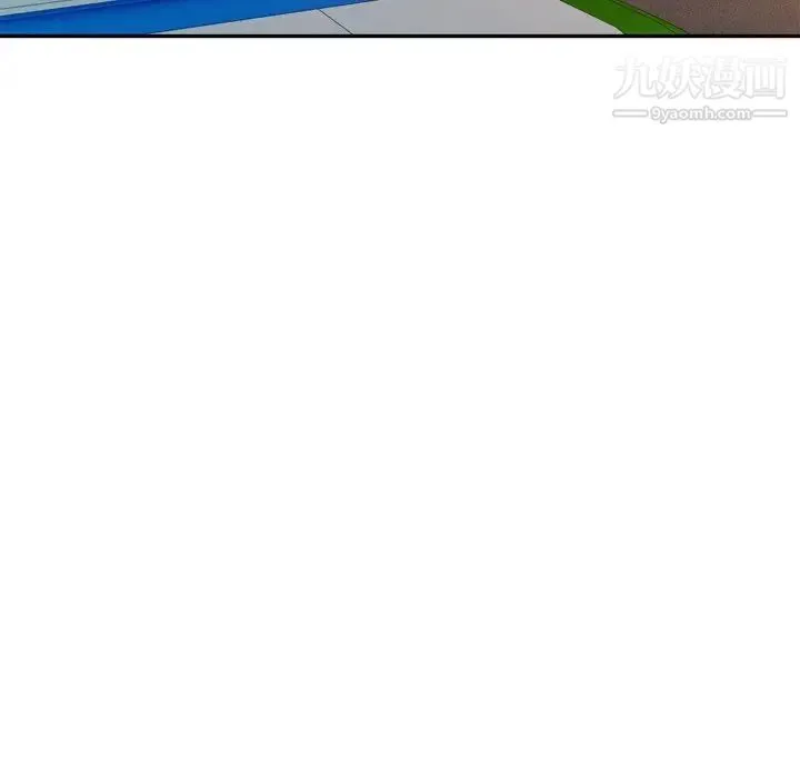 混乱一家人 - 第18话 - page 127