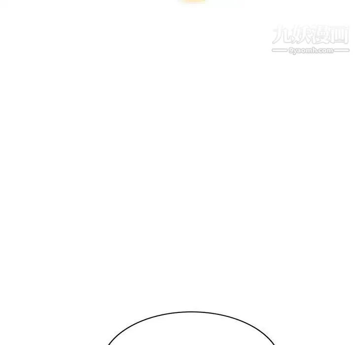 混乱一家人 - 第3话 - page 17