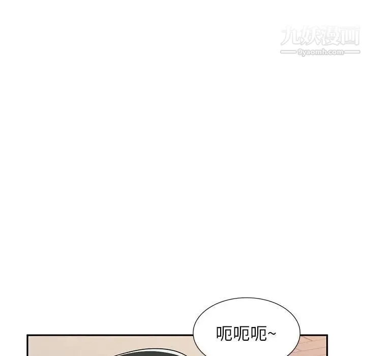 混乱一家人 - 第3话 - page 24