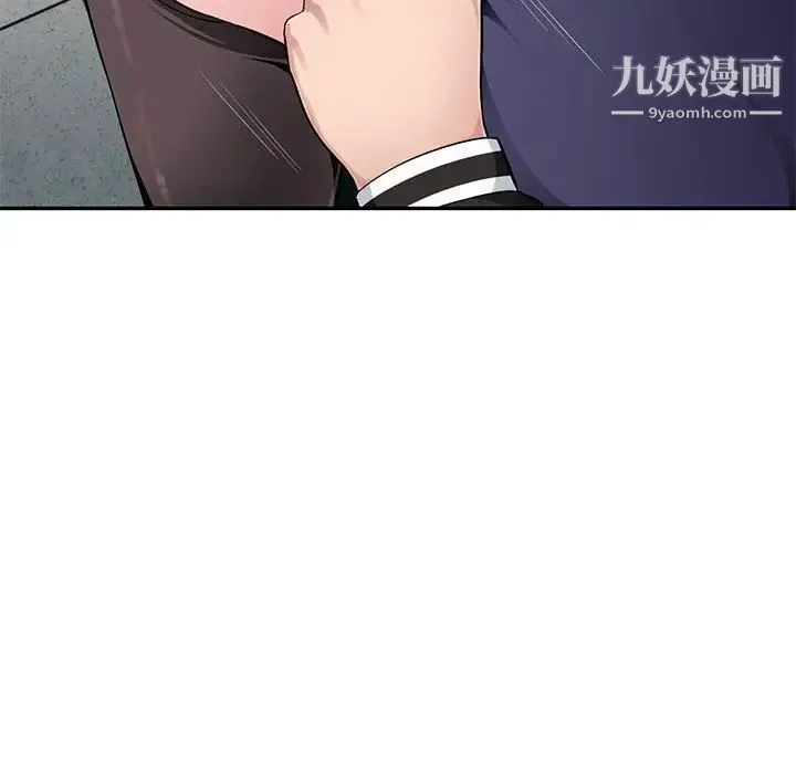 混乱一家人 - 第3话 - page 28