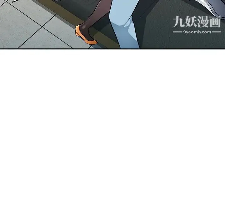 混乱一家人 - 第3话 - page 35
