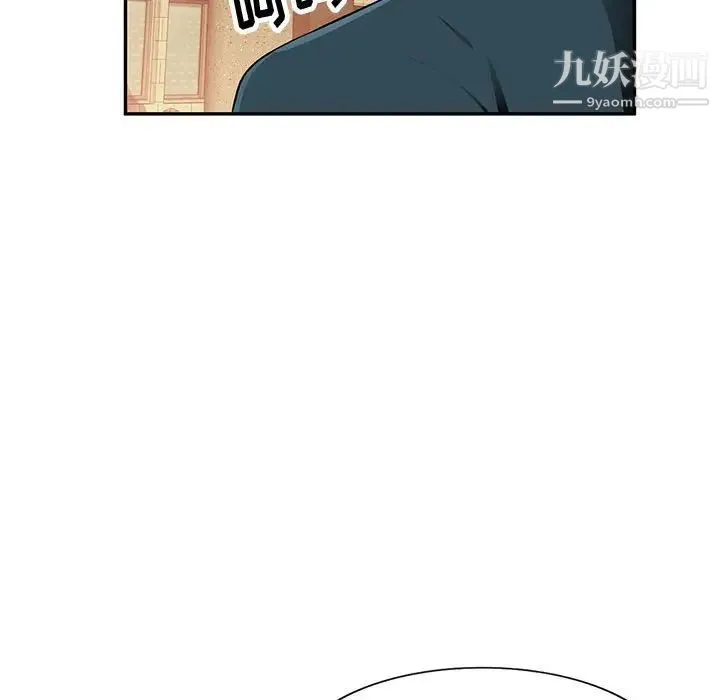 混乱一家人 - 第3话 - page 64